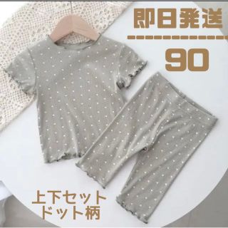 子供　90サイズ　部屋着　パジャマ　夏　セットアップ(パジャマ)