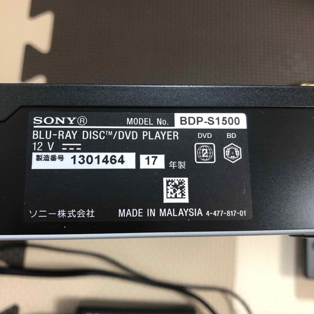 SONY(ソニー)のSONY DVD/blue-rayプレイヤー　17年製　 スマホ/家電/カメラのテレビ/映像機器(DVDプレーヤー)の商品写真