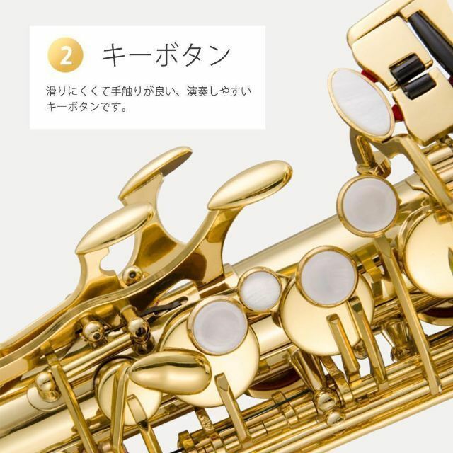 アルトサックス初心者セット E Saxophone ゴールドラッカー ケース付き 3