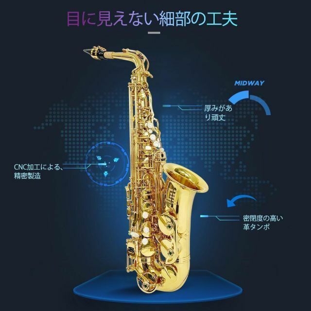 アルトサックス初心者セット E Saxophone ゴールドラッカー ケース付き 9