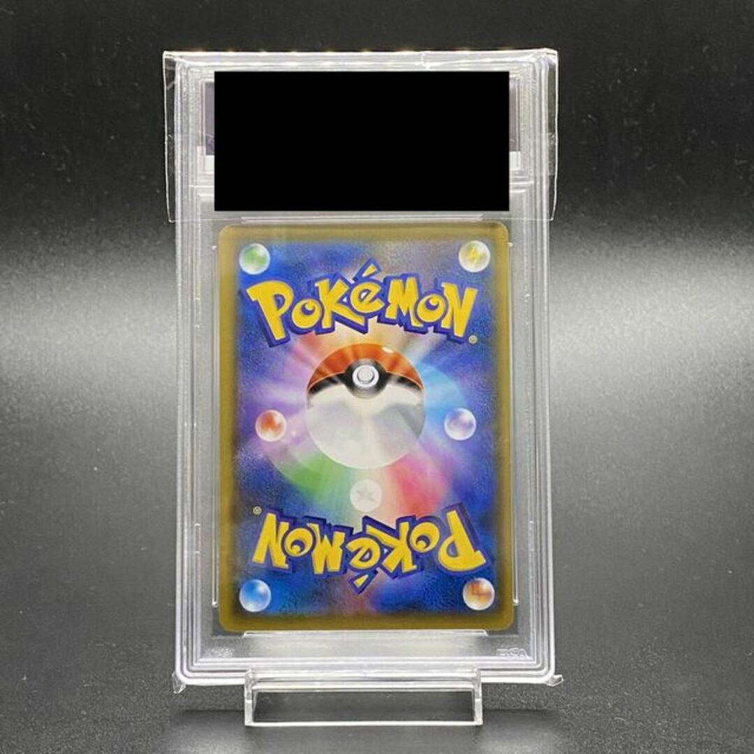 ポケモン - 【PSA10】ピカチュウ PROMO 288/SM-P ムンク ポケモン - 【PSA10】ピカチュウ PROMO 288/SM-P ムンク