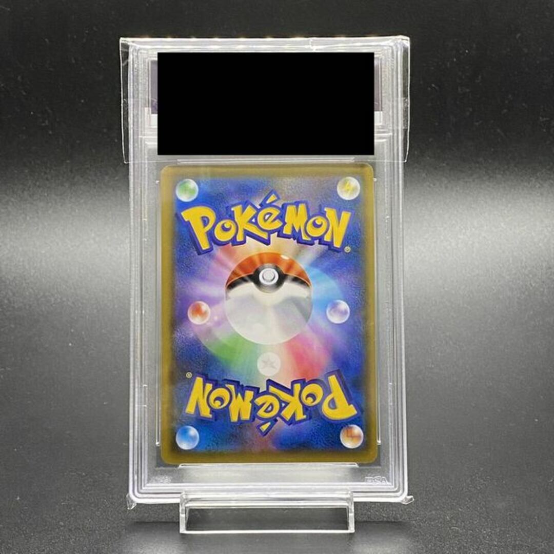 ポケモン(ポケモン)の【PSA10】ピカチュウ PROMO 288/SM-P ムンクピカチュウ エンタメ/ホビーのトレーディングカード(シングルカード)の商品写真