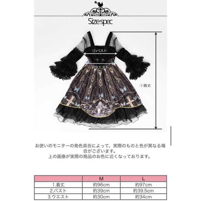 【神戸ロリータコレクション】ゴシックロリータ ワンピース ドレス パニエ付