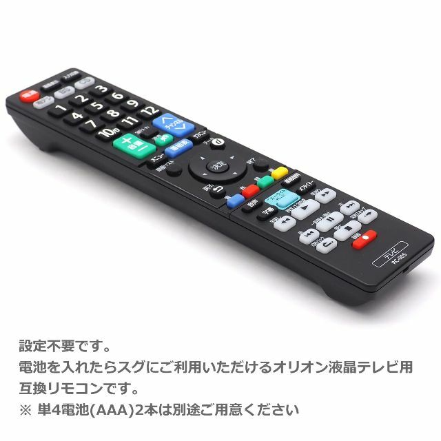 ★新着商品★オーディオファン テレビリモコン オリオン ORION 液晶テレビ 2