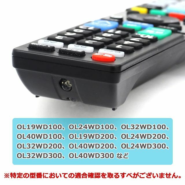 ★新着商品★オーディオファン テレビリモコン オリオン ORION 液晶テレビ 5
