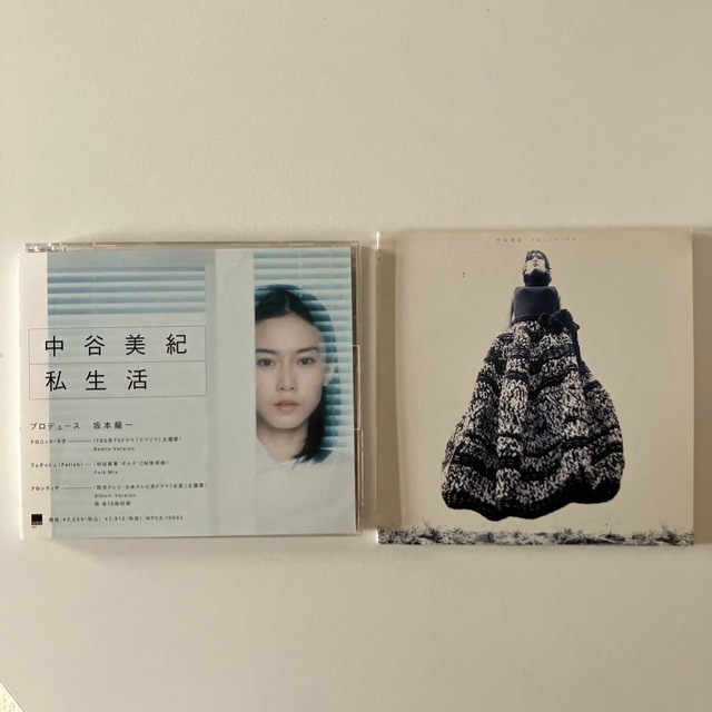 坂本龍一　プロデュース　中谷美紀/私生活　クロニック•ラヴ　2点セット売り エンタメ/ホビーのCD(ポップス/ロック(邦楽))の商品写真