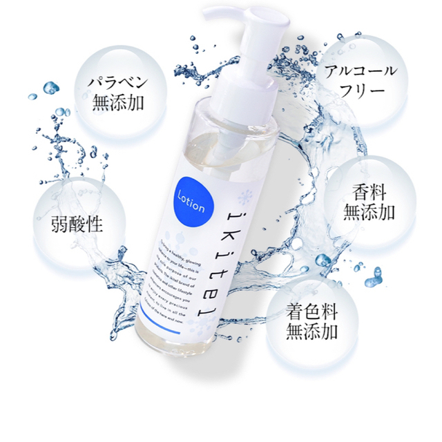 Yakult(ヤクルト)のイキテルローション　120ml 2本セット　ヤクルトの化粧水 コスメ/美容のスキンケア/基礎化粧品(化粧水/ローション)の商品写真