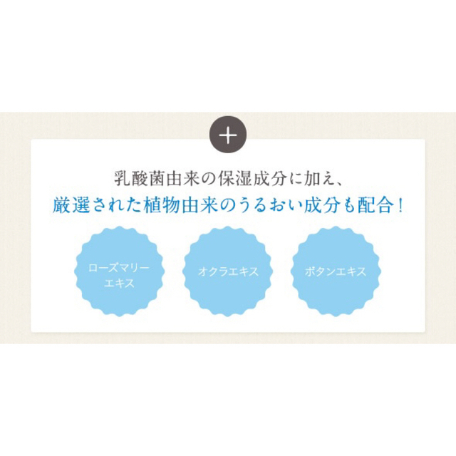 Yakult(ヤクルト)のイキテルローション　120ml 2本セット　ヤクルトの化粧水 コスメ/美容のスキンケア/基礎化粧品(化粧水/ローション)の商品写真