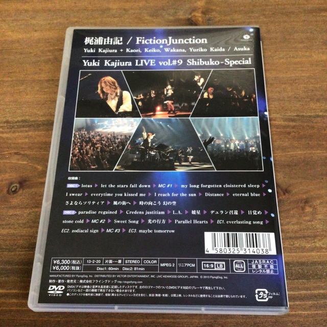 Yuki　Kajiura　LIVE　vol．＃9　“渋公Special” DVD エンタメ/ホビーのDVD/ブルーレイ(ミュージック)の商品写真