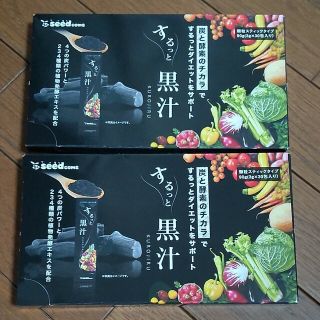 するっと黒汁(ダイエット食品)