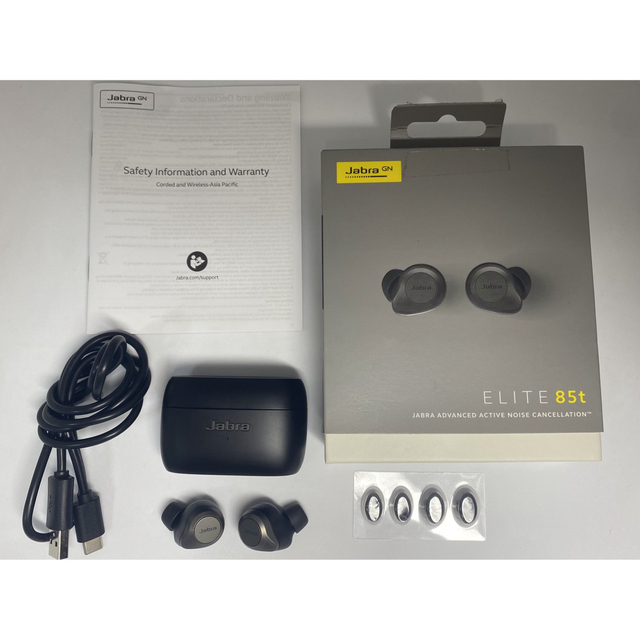 Jabra Elite 85t ワイヤレスイヤホン グレー　ノイズキャンセリング