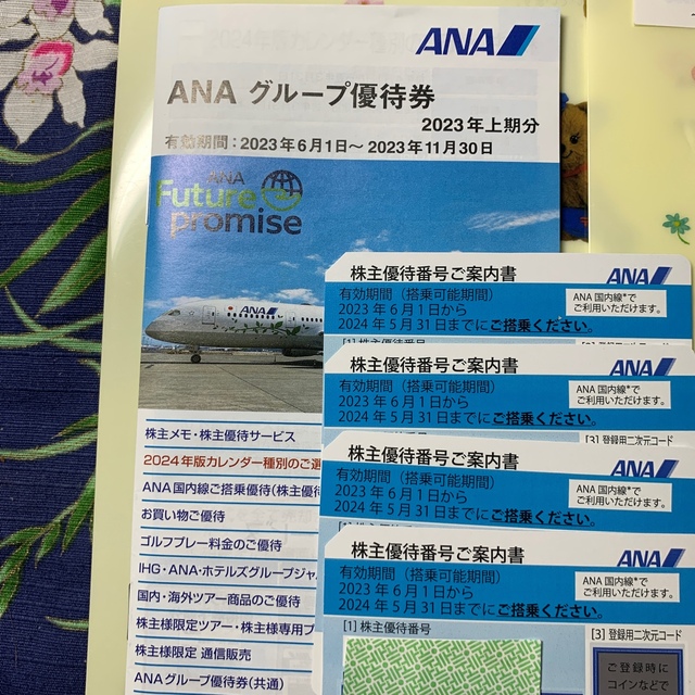 JAL2枚、ANA4枚、各冊子1冊、セット郵送のみ 個数限定販売6300円引き telade.pt