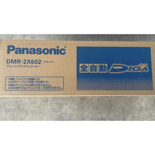 パナソニック(Panasonic)の(新品、未使用)パナソニック ブルーレイディスクレコーダー DMR-2X602(ブルーレイレコーダー)
