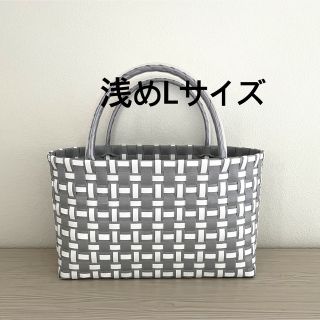 プラカゴ　グレーx白　浅めLサイズ  お買い物やお散歩　スパ　ジム　温泉巡りに(バッグ)