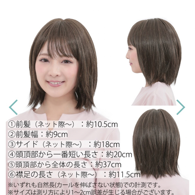 AQUADOLL(アクアドール)☆ヴィーナス陽だまりのショートボブ