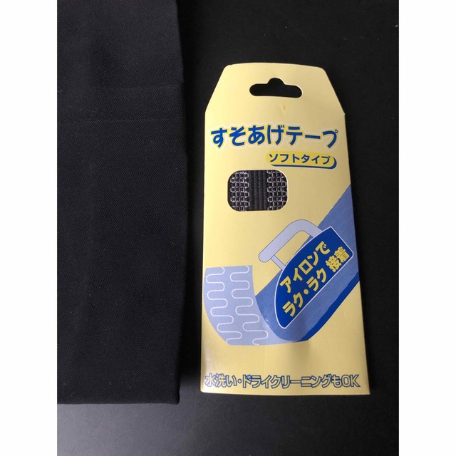 裾上げテープ その他のその他(その他)の商品写真