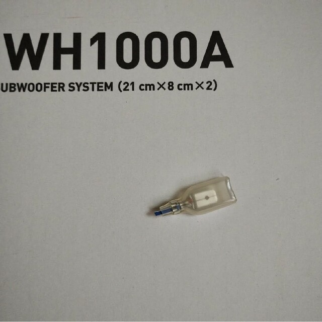 パイオニア carrozzeria パワードサブウーファー TS-WH1000A - カー