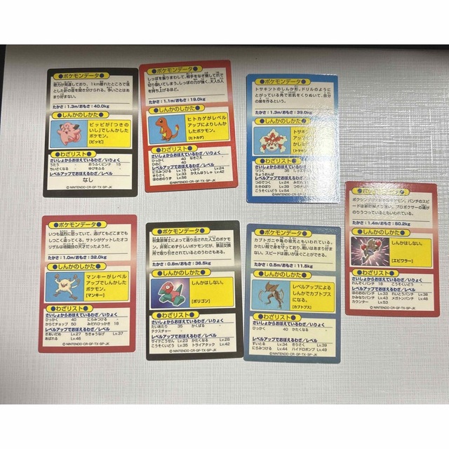 ポケモン　ゲットカード　Meiji  31枚