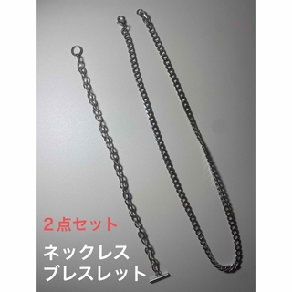 喜平　チェーンブレスレット＆ネックレスの2点セット　数量限定　50cm 　