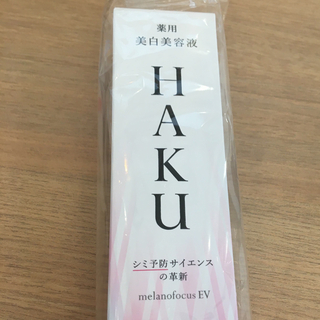 資生堂 HAKU ハク メラノフォーカスＥＶ  本体　(美容液)