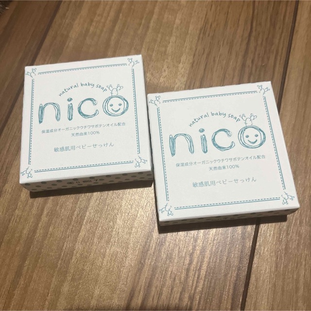 nico石鹸 敏感肌用ベビー石鹸