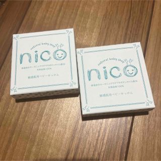 nico石鹸 敏感肌用ベビー石鹸(その他)