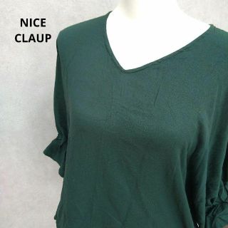 ナイスクラップ(NICE CLAUP)の【古着】NICE CLAUP 袖フリル　ドルマントップス(カットソー(半袖/袖なし))