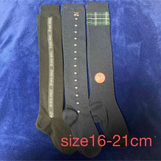 女児 オーバーニーソックス3足セット ハイソックス 16~21cm(靴下/タイツ)