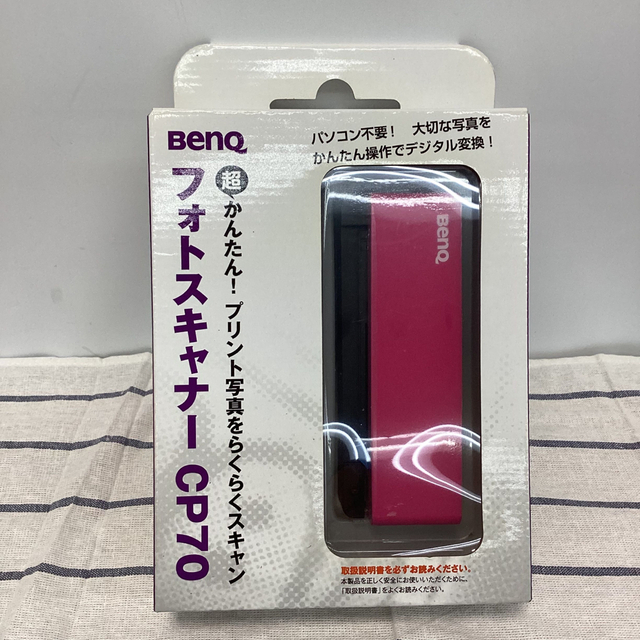 BenQ フォトスキャナー　CP70