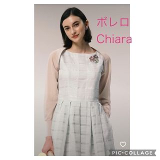 フォクシー(FOXEY)の✿ご専用✿(ボレロ)