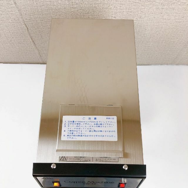 期間限定価格❗️Kalita カリタ コーヒーマシン KW-12の通販 by HimaYouショップ｜ラクマ