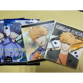 2枚セット　ブルーロック　ミニ色紙　色紙　外袋無し(キャラクターグッズ)