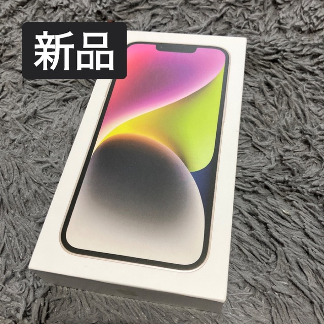 ????アップル iPhone14 128GB スターライト au SIMフリー 新品