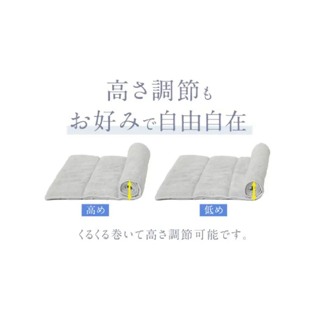 今治タオル(イマバリタオル)のサクラ様専用　　今治タオル枕  今治睡眠用タオル枕2  専用ポール付き インテリア/住まい/日用品の寝具(枕)の商品写真