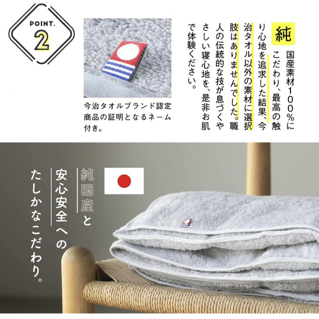 今治タオル(イマバリタオル)のサクラ様専用　　今治タオル枕  今治睡眠用タオル枕2  専用ポール付き インテリア/住まい/日用品の寝具(枕)の商品写真