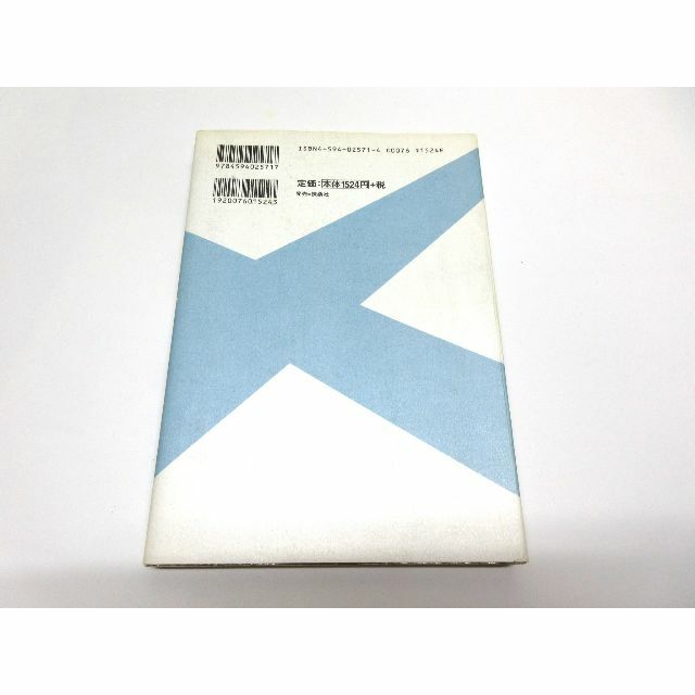 Yudi88241様専用 革ジャン物語/田中凛太郎