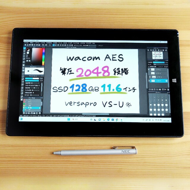 タブレット 傷有特価☆11インチ☆NEC VersaProタイプVS-U お絵描き