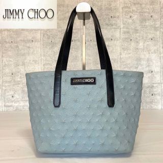 ジミーチュウ(JIMMY CHOO)の【極美品】JIMMY CHOO SOFIA/S アイスブルー レザートートバッグ(トートバッグ)