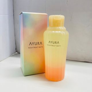 アユーラ(AYURA)のAYURA  アユーラ ナイトリートバス　浴用化粧料　300mL(バスグッズ)