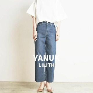 ヤヌーク(YANUK)の新品✨ヤヌーク　リリス　ワイドストレートデニム　ストレッチ　W22　定価2.6万(デニム/ジーンズ)