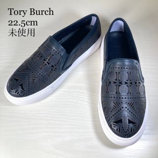 未使用　ToryBurchトリーバーチスリッポン23cm