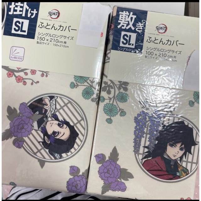 しまむら　布団カバー　掛け布団カバー　敷き布団カバー　鬼滅の刃　カバー インテリア/住まい/日用品の寝具(シーツ/カバー)の商品写真