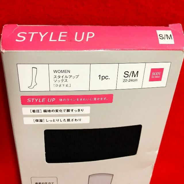 UNIQLO(ユニクロ)のユニクロWOMENスタイルアップソックスひざ下丈S/M黒：22～24㎝／1pc. コスメ/美容のボディケア(フットケア)の商品写真