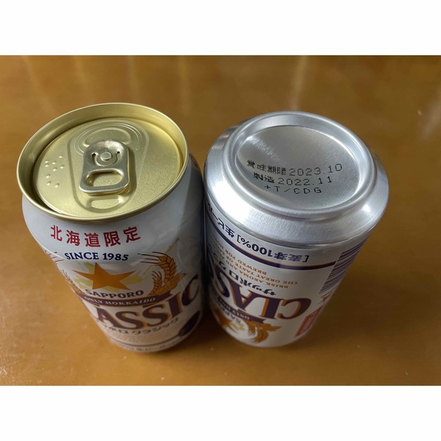 プレモルKIRINのどごしZERO Asahi off SAPPOROクラシック 食品/飲料/酒の酒(ビール)の商品写真