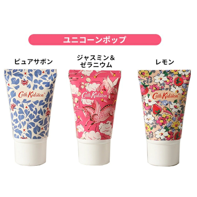 Cath Kidston(キャスキッドソン)のキャスキッドソン　ハンドクリームミニ30ml×3本セット　ゼラニウムサボンレモン コスメ/美容のボディケア(ハンドクリーム)の商品写真