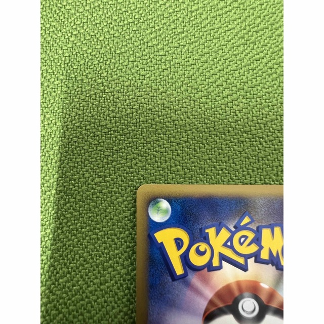 ポケモンカード レックウザC 078/100 Pt3 ポケモンカード レックウザC 078/100 Pt3
