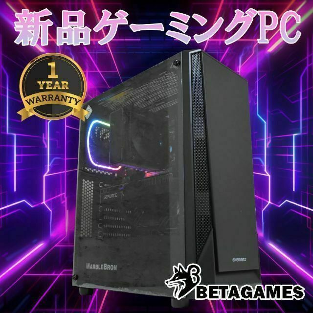 【性能B】1年保証 デスクトップ ゲーミングPC GTX1650