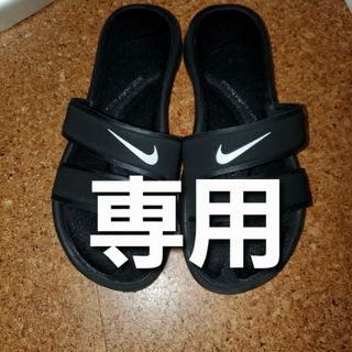 ナイキ(NIKE)のサンダル(サンダル)