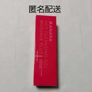 maNara - 【新品・未開封】マナラ　ホットクレンジングゲル　200g