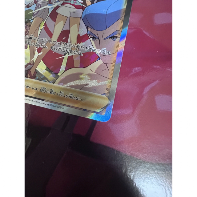 ポケモンカード カイSAR エンタメ/ホビーのトレーディングカード(シングルカード)の商品写真